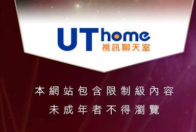 台灣美女圖本網站包含限制級內容，未成年不得瀏覽
